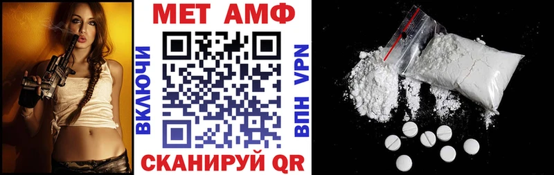 АМФЕТАМИН VHQ  наркотики  Северск 