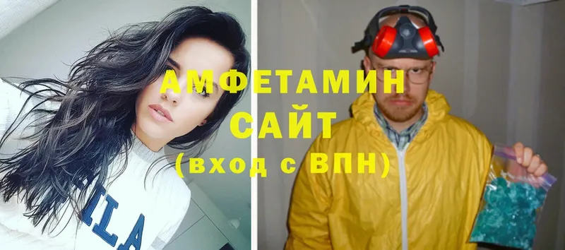 Амфетамин 97%  купить наркотик  Северск 