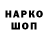 ТГК Wax Ali Bolenov