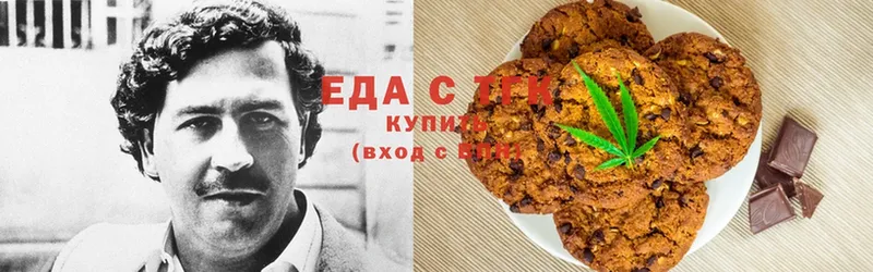 купить наркотик  ОМГ ОМГ ССЫЛКА  Печенье с ТГК конопля  Северск 