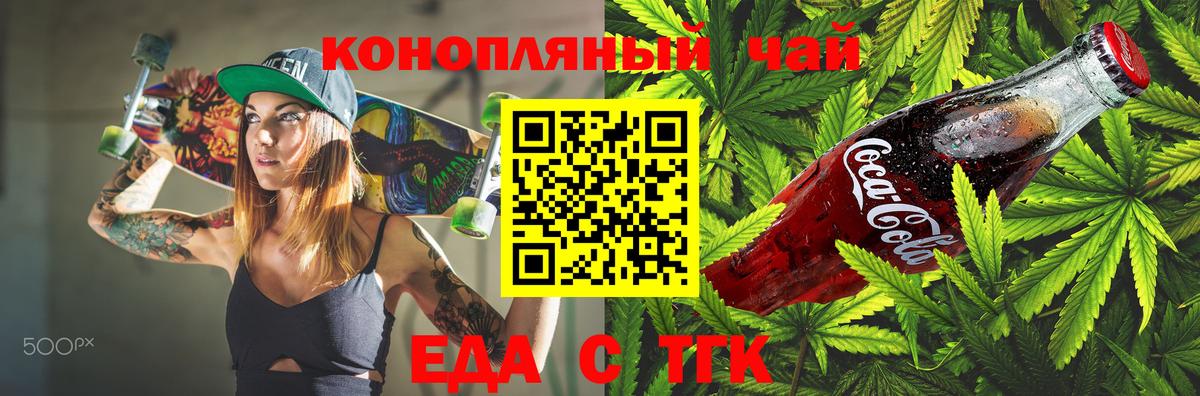 Кодеин  Гашиш  Героин  КОКАИН  Северск  LSD-25  Мефедрон   Канабис  Купить  Вход с VPN  ГАШ 