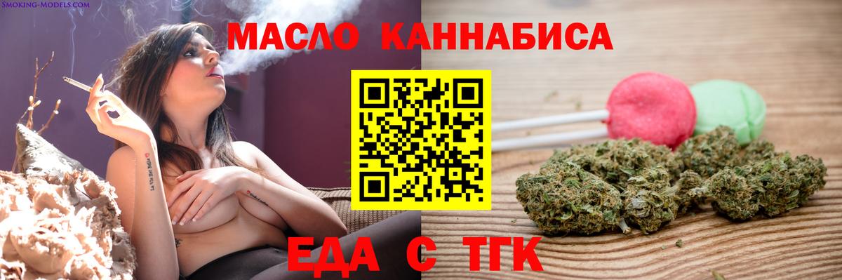 Северск  Canna-Cookies марихуана  Вход с VPN 