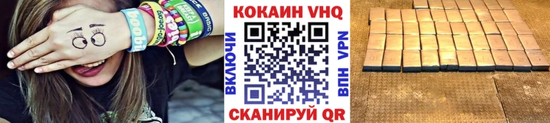 КОКАИН 97%  купить  сайты  Северск 