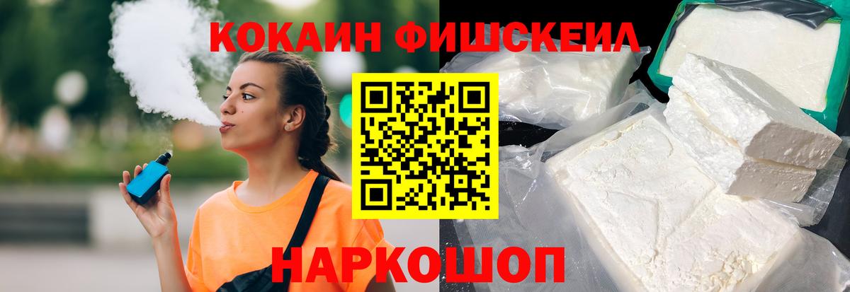 Северск  Кокаин 98%  Вход с VPN 