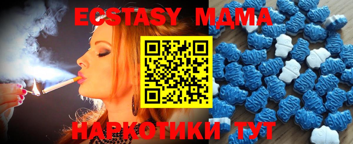 Северск  даркнет формула  Экстази XTC  ЭКСТАЗИ  Вход с VPN  Экстази таблы  мега зеркало 