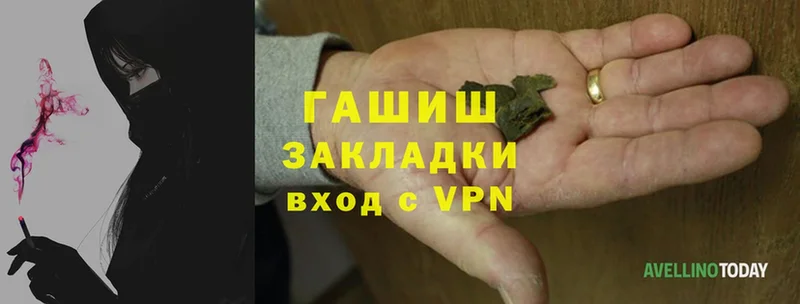ГАШИШ индика сатива  Северск 