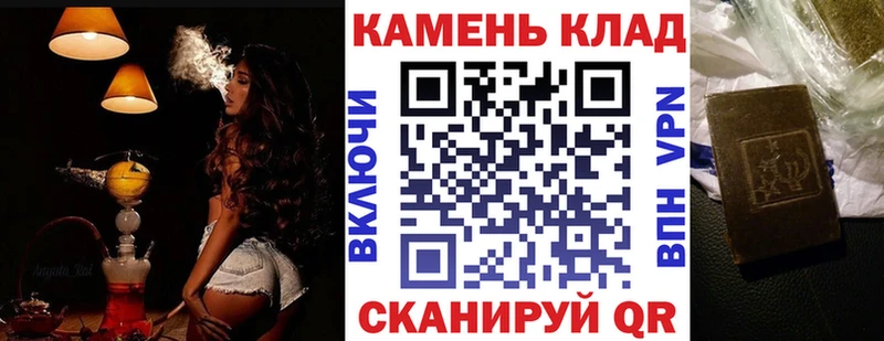 ГАШИШ Ice-O-Lator  Северск 