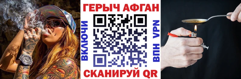 Героин хмурый  хочу наркоту  Северск 