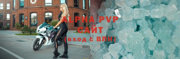 Альфа ПВП Магас