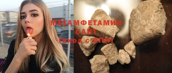 Альфа ПВП Магас