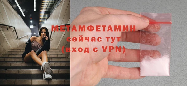 метамфетамин Нефтегорск