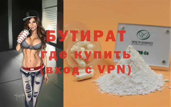 mdpv Магадан