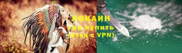 mdpv Магадан