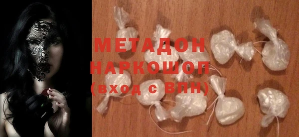 метамфетамин Нефтегорск