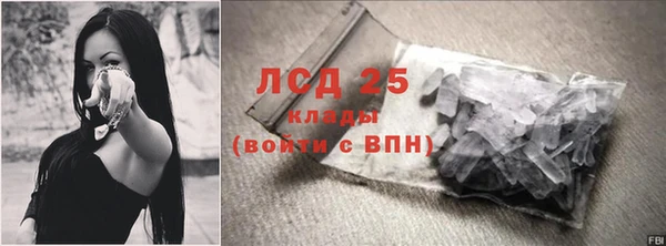 амфетамин Нефтекумск