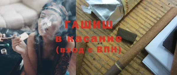 метамфетамин Нефтегорск