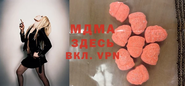 mdpv Магадан
