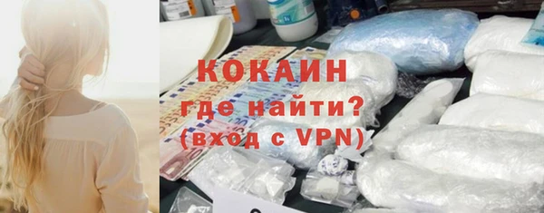 метамфетамин Нефтегорск