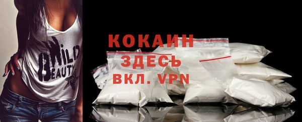 mdpv Магадан
