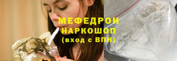 амфетамин Нефтекумск
