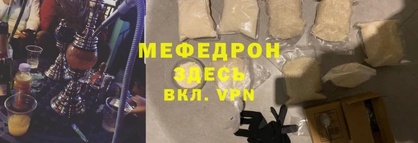 ALPHA PVP Новокубанск