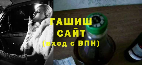 Альфа ПВП Магас