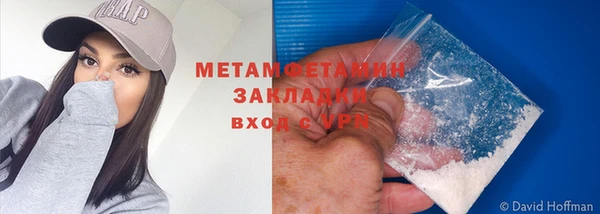 гидра Нея