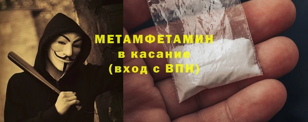 амфетамин Нефтекумск