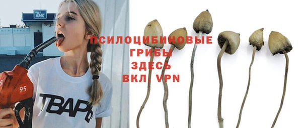 амфетамин Нефтекумск