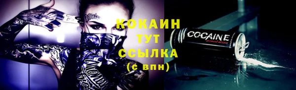 амфетамин Нефтекумск