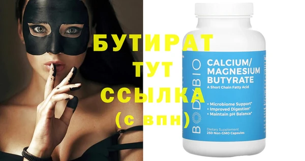 mdpv Магадан