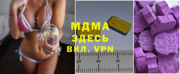 гашишное масло Новозыбков