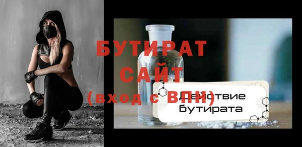 гидра Нея