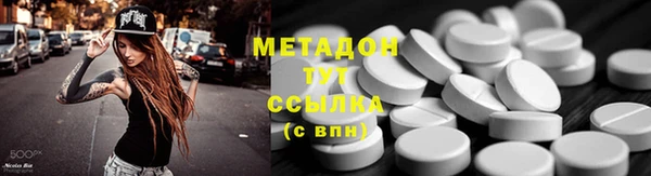 Альфа ПВП Магас
