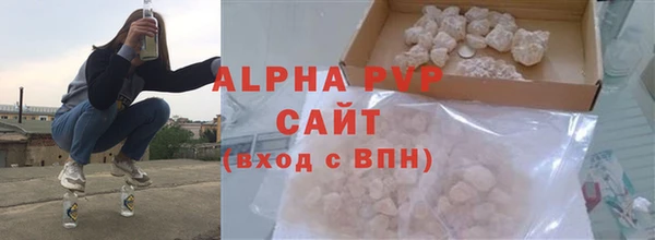 Альфа ПВП Магас