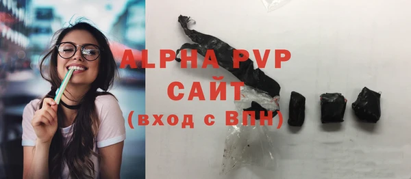амфетамин Нефтекумск