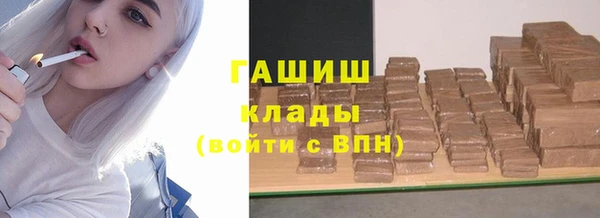 ALPHA PVP Новокубанск