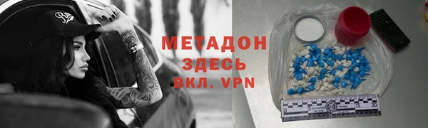 дурь Майский