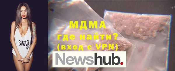 метамфетамин Нефтегорск