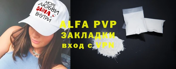 гашишное масло Новозыбков