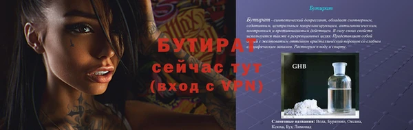 метамфетамин Нефтегорск