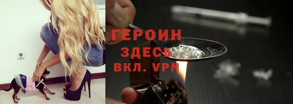 Альфа ПВП Магас