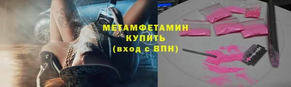 Альфа ПВП Магас