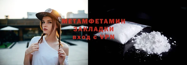 Альфа ПВП Магас