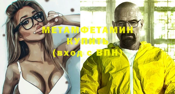 твердый Мегион
