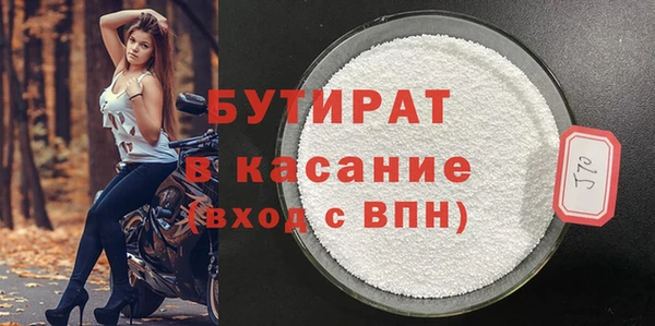 метамфетамин Нефтегорск