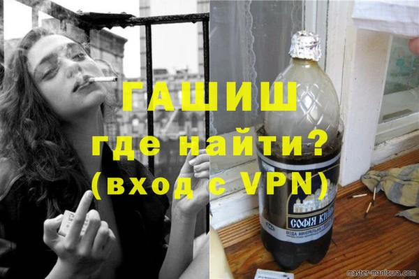 гидра Нея