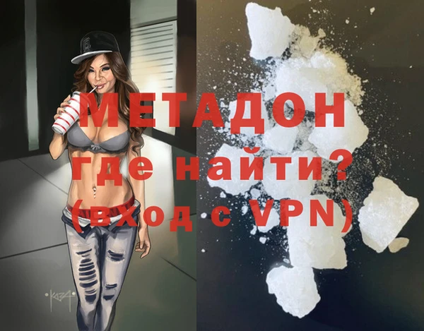 Альфа ПВП Магас