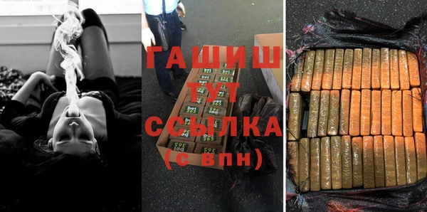 Альфа ПВП Магас