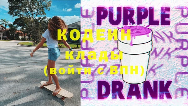 гидра Нея